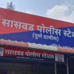 पुरंदर विमानतळ प्रकल्पाबाबत बनावट पत्र वायरल : अज्ञात व्यक्ती विरोधात सासवड पोलीस स्टेशनमध्ये  गुन्हा दाखल