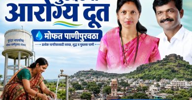 दुष्काळाच्या पार्श्वभूमीवर सासवडमध्ये आरोग्यदूत राजेंद्र गिरमे यांच्या पत्नी सोनाली राजेंद्र गिरमे यांनी केला मोफत पाणीपुरवठा सुरु