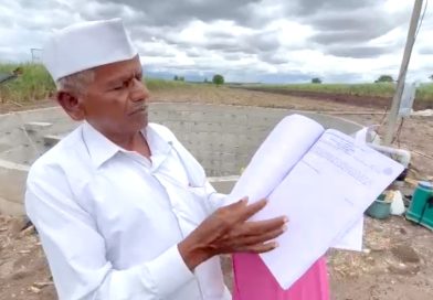 जवळार्जुन – मनरेगाची विहीर पूर्ण पण पैशांचा पत्ताच नाही, शेतकरी कर्जामुळे कासावीस :