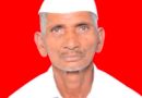 आषाढी वारीत हरवलेले 75 वर्षीय वारकरी मारुती नामदेव माने यांचा अद्याप शोध नाही ; माहिती देणाऱ्यास योग्य बक्षीस