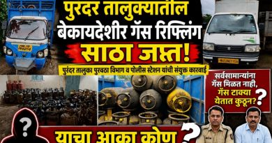 सासवडमध्ये अवैध गॅस रिपेरिंग वर मोठी कारवाई ; तब्बल 11.6 लाखांचा मुद्देमाल जप्त