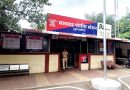 सरकारी कामात अडथळा आणून पोलिसांना मारहाण ; दोघाविरुद्ध सासवड पोलीस स्टेशनमध्ये गुन्हा दाखल