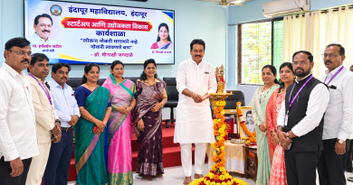 नोकरी मागणारे नव्हे, नोकरी देणारे बना ;डॉ मीनाक्षी जगदाळे